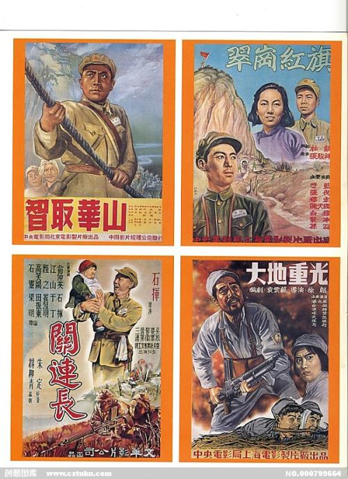墨西哥ID样本照片